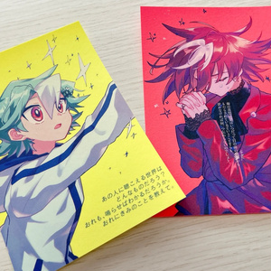 Postcard set