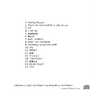 NIYMORIY -First Instrument Album-