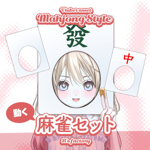 【L2D】 ValentineSets / バレンタインセット【VTS】