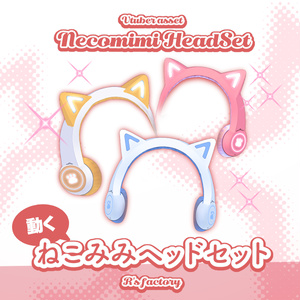 【Live2d】NekomimiHeadset /猫耳ヘッドセット