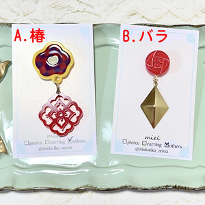 [刀剣乱舞]加州清光イメージ ピンブローチ