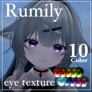 【Rumily・Meropan専用】eye texture