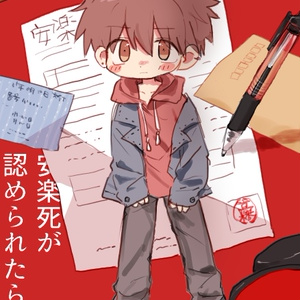 オリジナル メンヘラ男と平凡な男のbl 高橋ごむたのマンガ Pixiv オリジナル メンヘラ男と平凡な男のbl 高橋ごむたのマンガ Pixiv