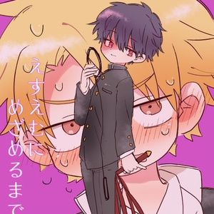 オリジナル メンヘラ男と平凡な男のbl 高橋ごむたのマンガ Pixiv オリジナル メンヘラ男と平凡な男のbl 高橋ごむたのマンガ Pixiv