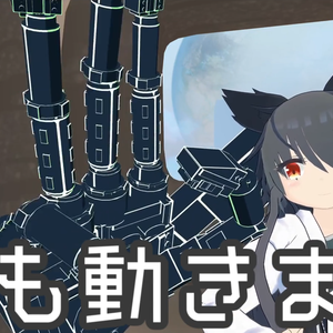 サブアーム インストーラー（VRChatアバター用 導入ツール） SubArm Installer for VRChat