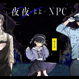 CoC『貴方とのしじまに』【SPLL:E119826】 - 落陽樹林 - BOOTH