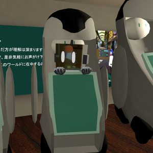 【無料】ぐだぐだくるまいす【cluster用アイテム】