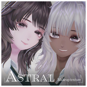 【Mie対応】Astral【Makeup Texture】