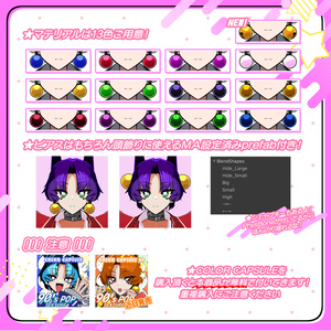 【SiuSiu対応】90's POP accessory 缩略图 2