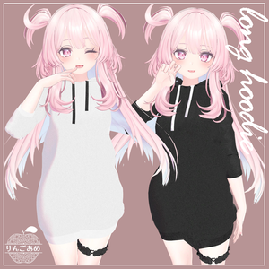 【セレスティア対応】Long Hoodie For Selestia【VRChat想定】