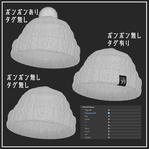 【VRChat想定】Simple Beanie【ニット帽】 缩略图 4