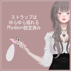 【VRChat想定】Gal Phone【PB設定済】 缩略图 3