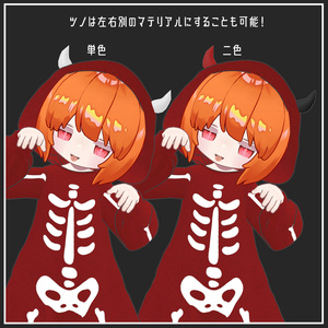 【まめふれんず対応】Halloween  overalls【VRChat想定】 缩略图 8