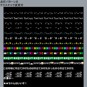 マトリクスLEDゴーグル 缩略图 5