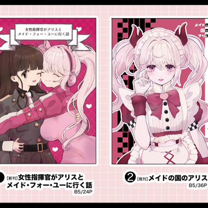 勝利の女神:NIKKE プリバティ：アンカインド・メイド - 超原石