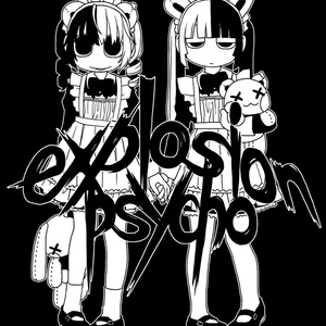 さよならを教えてアクリルフィギュア となえ 設定資料＆原画集 増補