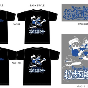 S4U SPICE BOX【DL版】 - S4U - BOOTH