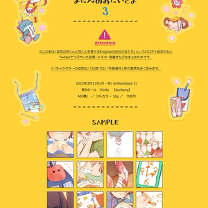 新品★あんスタ【月永レオ＆朱桜司】ラメラメアクリルキーホルダー★2点セット あんさんぶるスターズ！！ 『チェックメイト』 アクリル