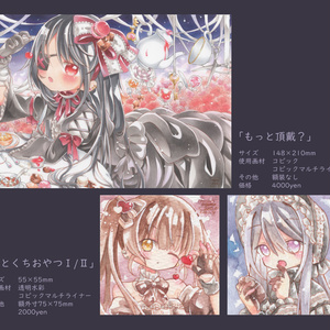 オリジナル もっと頂戴 ねこの庵のイラスト Pixiv