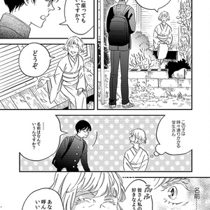 完売】「三原順の世界展～生涯と復活の軌跡～」図録 - Moonlighting