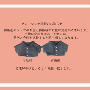 ぬい服｜10cm〜14cmぬい｜いちごショートケーキのお帽子