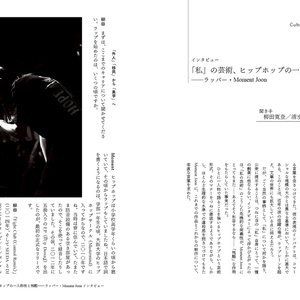 電子音楽 in JAPANリブート2 テクノポップ・アンソロジー』（送料含む