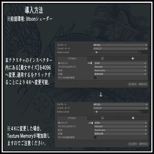 【珍飯亭共通素体】進化するタトゥー 【ETB vol.1】TIA1, TIA2 刺青 和彫 Tattoo Texture #horisame_vrc 缩略图 4