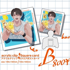 チェキ風カード(秦中、たかはし明) - しゅわげ堂 - BOOTH