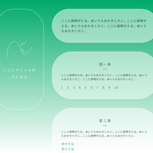 r021 - Novel
