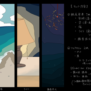 【無料】縦長前景・フロアタイル素材