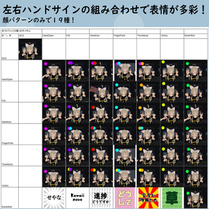 【Quest対応】ダサTちゃん【Avatars3.0対応】 缩略图 3