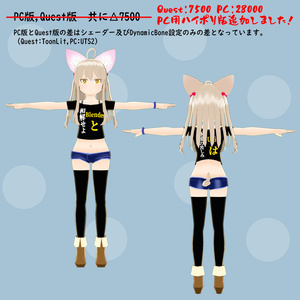 【Quest対応】ダサTちゃん【Avatars3.0対応】 缩略图 2