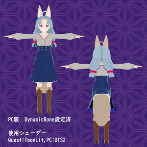 【Quest対応】阿紫【Avatars3.0対応】 缩略图 2