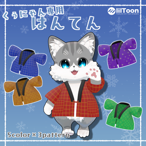 【Qunyan専用】Hanten❄️