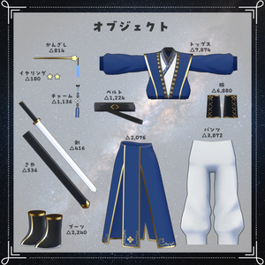 まめふれんず対応『星護り剣士🌟』 缩略图 6