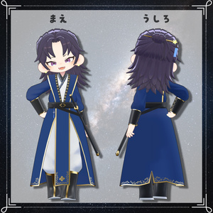 まめふれんず対応『星護り剣士🌟』 缩略图 2