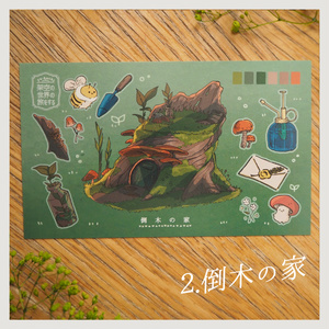 架空の世界のイラストカード全６種