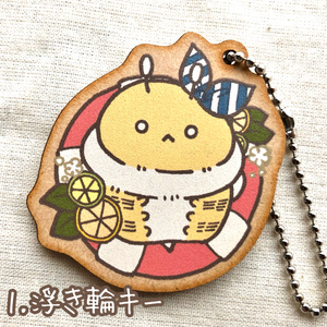 はちさん木製キーホルダー