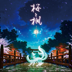 Stream stellatram | Listen to Kaleido Sphere ～天淵の双つ星