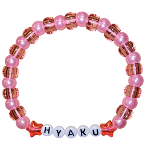 HYAKU コットンキャンディ