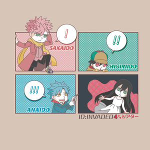 物語シリーズ 神原が戦場ヶ原と貝木と焼き肉に行く話 ユズるのマンガ Pixiv