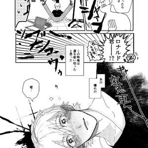モブ霊、モブ霊してくれ（錯乱） - リサイタライダー - BOOTH