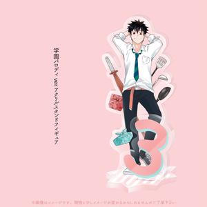 オキュロフィリアフォント 沖島灯台 Booth