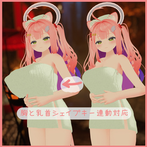 [MA対応]バスタオル(シィル-Ciel-・シィルLO-CielLO-・マヌカ対応) 缩略图 4