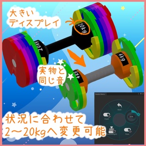 [MA対応]フレックスなダンベル 缩略图 2