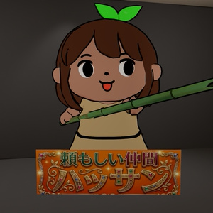 3Dアバター「知らん女」 缩略图 7