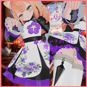 [11アバター対応]花旗袍 FlowerQipao フラワーチャイナドレス 缩略图 5