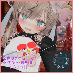 [11アバター対応]花旗袍 FlowerQipao フラワーチャイナドレス 缩略图 4