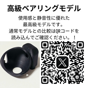 roBa用】34mm 3点ベアリングトラックボールケースセット - nalulab - BOOTH