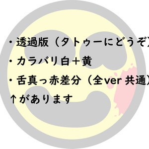 jOke [vrc想定ステッカー]